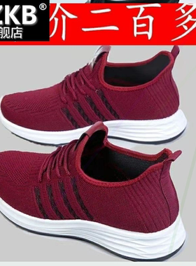 2022夏秋季新款中老年健步鞋女防臭透气单鞋防滑耐磨休闲鞋妈妈鞋