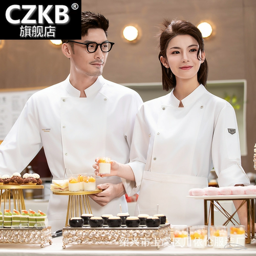 酒店厨师工作服男长袖秋冬餐饮西