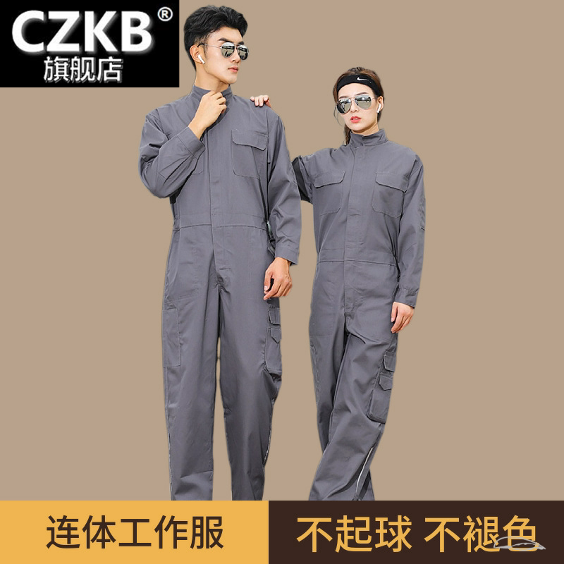 男士连体工作服风电厂耐磨防尘连