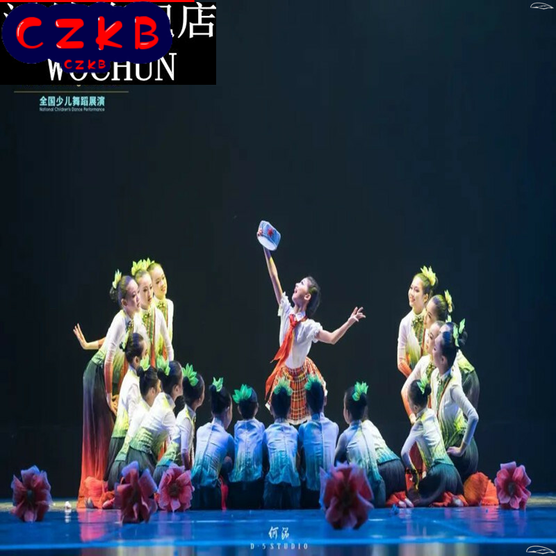 小荷风采童心向党木棉花开儿童舞蹈演出服女童六一元旦表演服道具