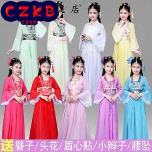 小戏骨红楼梦学生古装演出服林黛玉角色扮演服装女仙女服