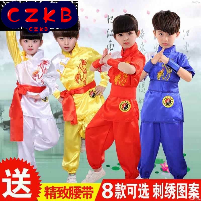 儿童武术服表演服装短袖少儿中国功夫练功服男女童幼儿舞蹈演出服