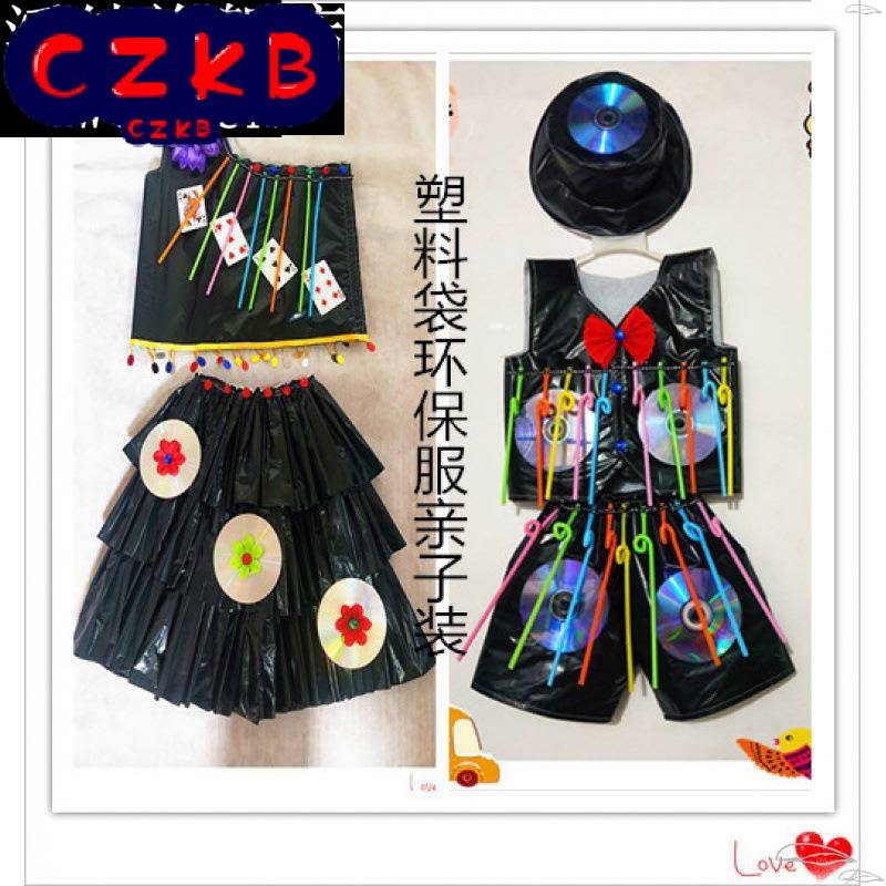 新款亲子装学生环保服手工自制黑色塑料袋创意吸管光盘走秀表演服