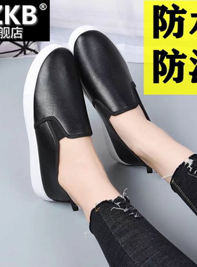 韩版平底防滑牛筋底工作鞋百搭防水皮面学生休闲女鞋一脚蹬乐福鞋