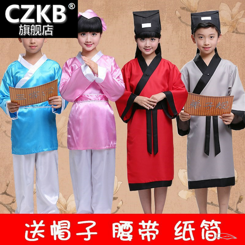 国学长袖淡雅儿童书童演出服表演古诗朗诵头饰汉服幼儿园传统书生