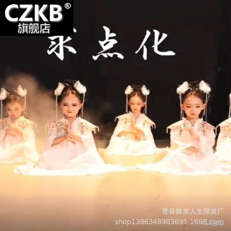 六一儿童汉服白娘子演出服女童舞