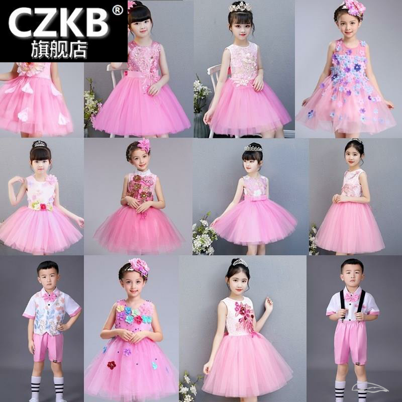 粉色幼儿园舞蹈演出服女童蓬蓬纱裙公主裙小班合唱六一儿童表演服