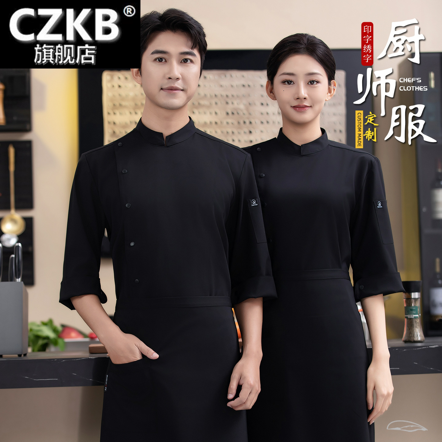 秋冬长袖厨师工作服高档酒店饭店
