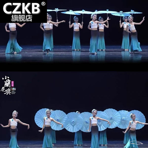 2024新款儿童孔雀舞演出服小兰花
