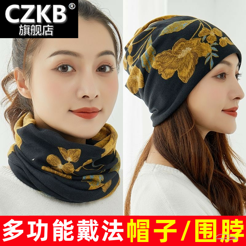 遮白发帽遮盖帽子头套薄款的短发头巾头套女款包头妈妈堆堆帽秋款