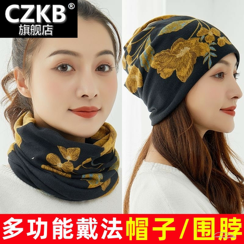 遮白发帽遮盖帽子头套薄款的短发头巾头套女款包头妈妈堆堆帽秋款