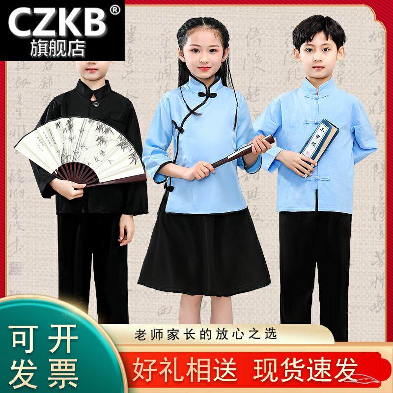 儿童民国风服装学生装演出服男女朗诵五四青年装传统满江红中山装