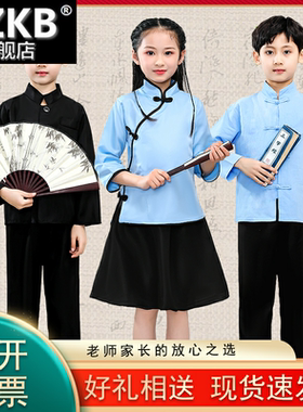 儿童民国风服装学生装演出服男女朗诵五四青年装传统满江红中山装