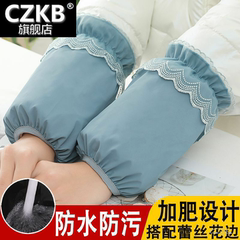 2023新款秋冬季蓝色袖套女办公室套袖防水护袖袖头成人羽绒服专用