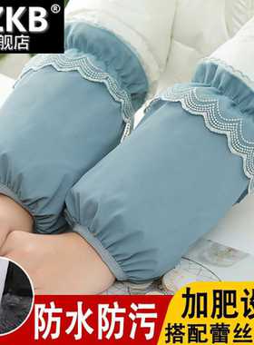 2023新款秋冬季蓝色袖套女办公室套袖防水护袖袖头成人羽绒服专用