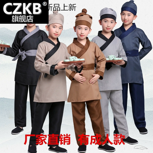 古装汉服套装儿童店小二村民衣服男女演出服装古代老百姓表演服
