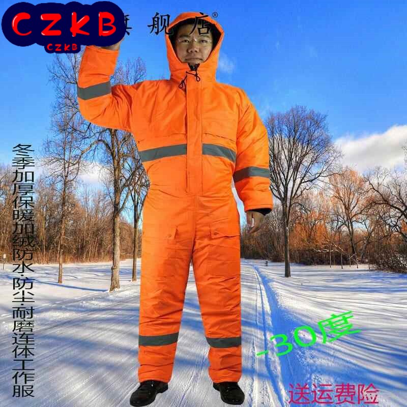 冬季防寒保暖连体水棉衣加