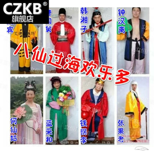 2024新款八仙演出服装八仙过海古装戏服表演服饰道具全套热卖