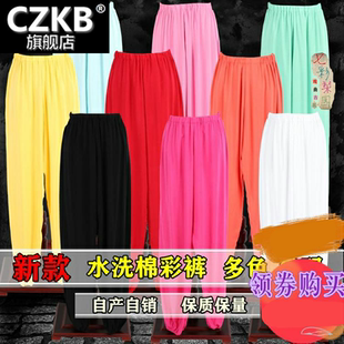 戏曲古装纯棉水裤小生练功打底裤汉服白色成人儿童男女灯笼裤彩裤