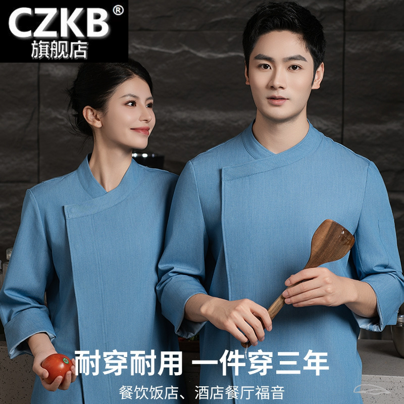 西餐厅厨师工作服长袖饭店纯白厨