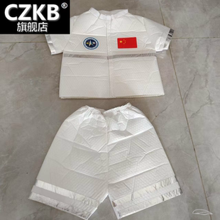 儿童成人环保时装秀服装手工气泡袋制作宇航员太空服材料diy演出