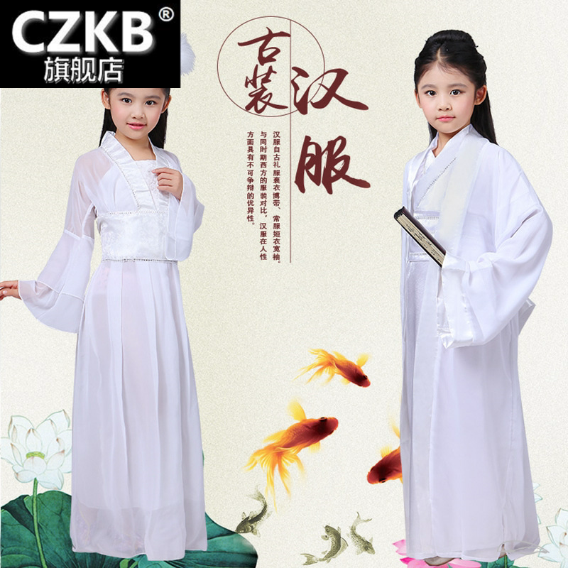 儿童古装书生国学服才子服三字经仙女公主裙七仙女汉服古筝演出服