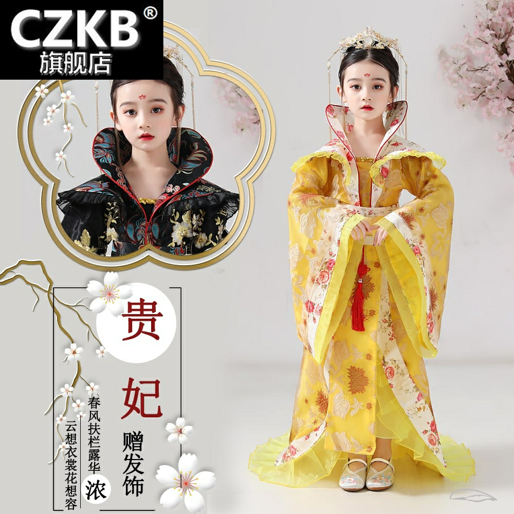 儿童古装皇后服装女童宫廷汉服拖尾中国风女孩唐朝贵妃娘娘演出服