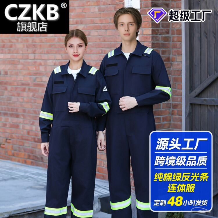 连体工作服套装纯棉绿色男电焊工