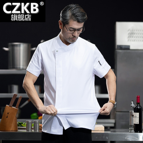 厨师服长袖秋冬季男后厨房工衣服