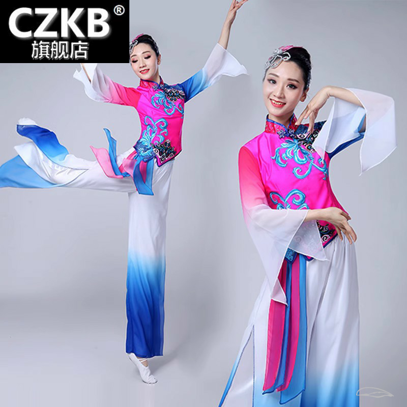 新款秧歌服腰鼓舞蹈服装女胶州广场舞套装民族风古典扇子舞演出服