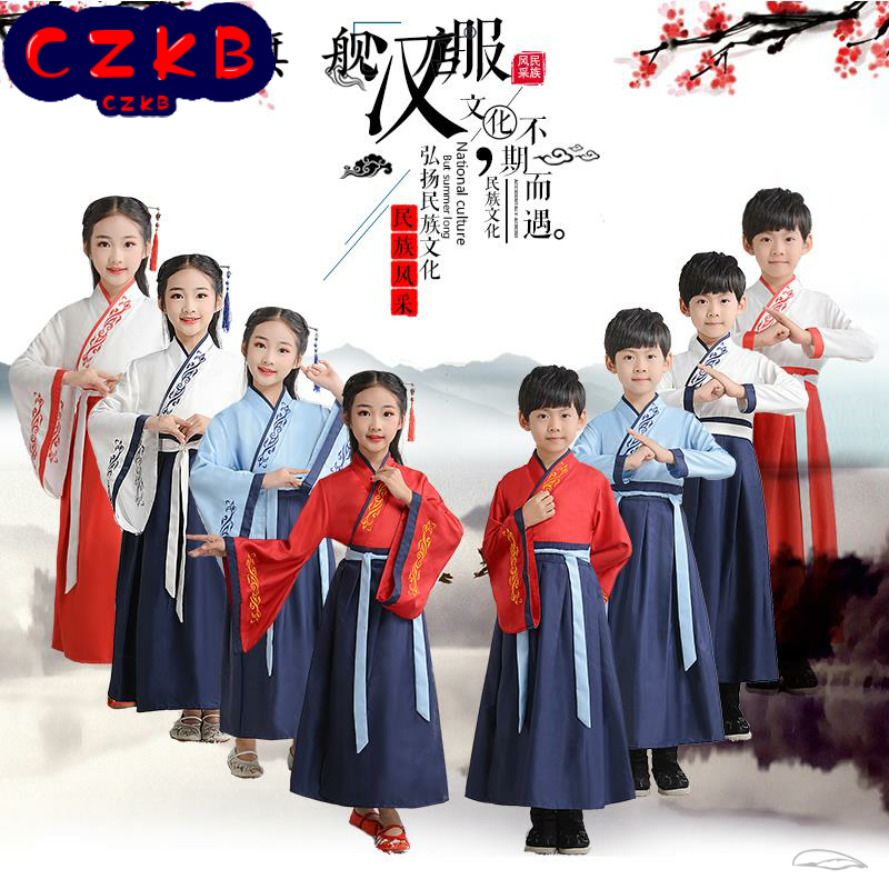 新汉服男童小学生国学服书童服装女童中国风古装春秋男孩儿童演出