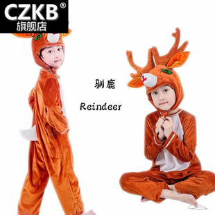 。新款儿童驯鹿动物表演服装幼儿园圣诞节梅花鹿麋鹿小鹿成人演出
