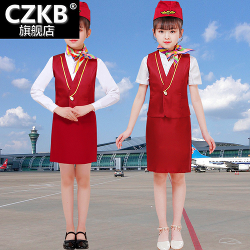 儿童空姐机长制服空少男女童小学生夏令营马甲半裙乘务员演出服装