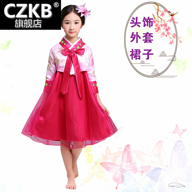 新韩民族传统服女童服装大长演出朝鲜族服装服儿童韩国今服舞蹈服