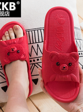 凉拖鞋女家居家夏季洗澡浴室防滑家用室内本命年红色软底夏天男士