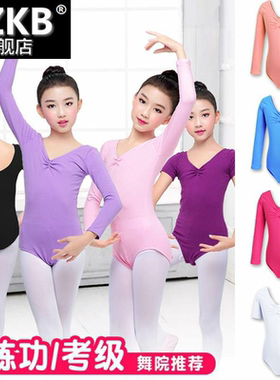 。儿童舞蹈服女中国舞紫色幼儿春秋长袖跳舞服女童棉夏短袖练功服