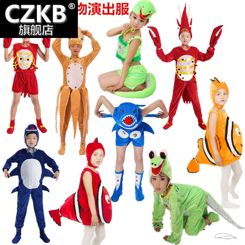 小龙虾动物演出服儿童卡通幼儿鲨