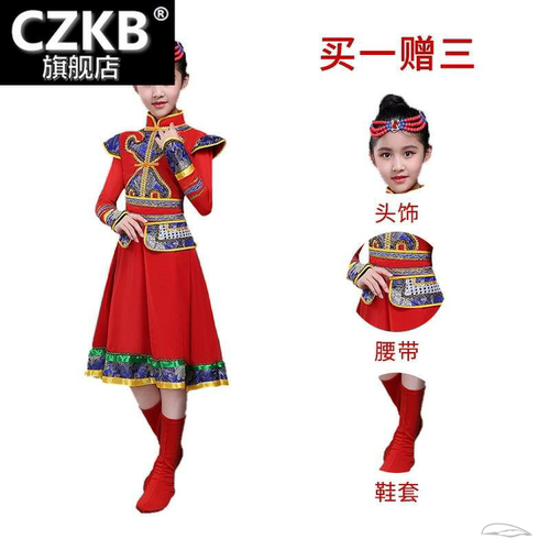 。。款六一儿童蒙古族舞蹈表演服男女连衣裙蒙袍藏族少数民族演出