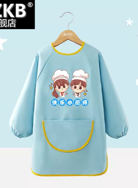 儿童防水防油罩衣围裙画画衣美术画室烘焙厨师服反穿衣外套