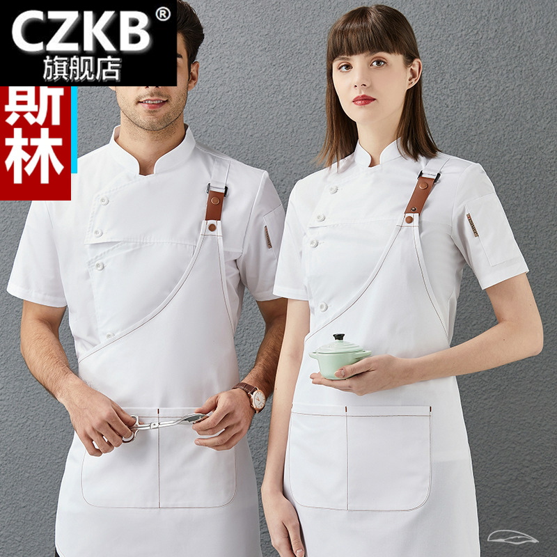 时尚厨师工作服男短袖夏季西餐饭
