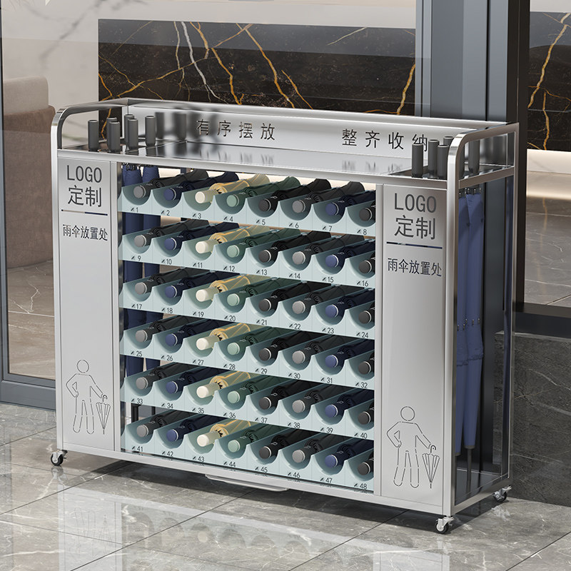 雨伞放置架不锈钢沥水商用定制LOGO大堂门口图书馆工厂雨伞架