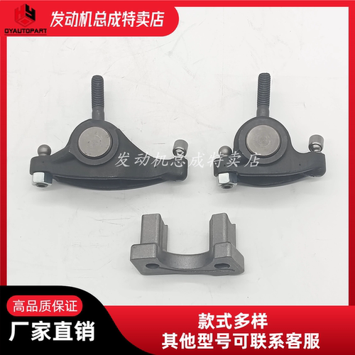 康明斯6L发动机摇臂总成5253887