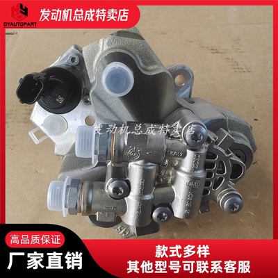 柴油发动机油泵0445020067