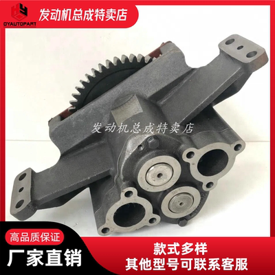 重庆康明斯发动机配件K38 KTA38机油泵3627921