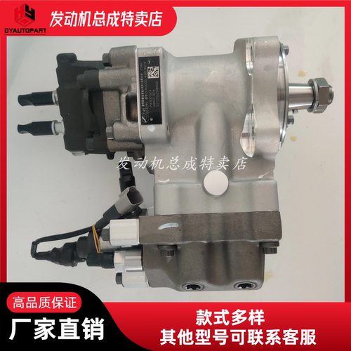 康明斯ISDE燃油泵总成3357444