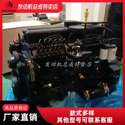 康明斯6L360马力发动机总成