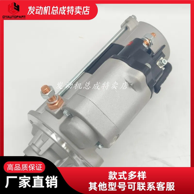 QSB6.7起动马达4996707