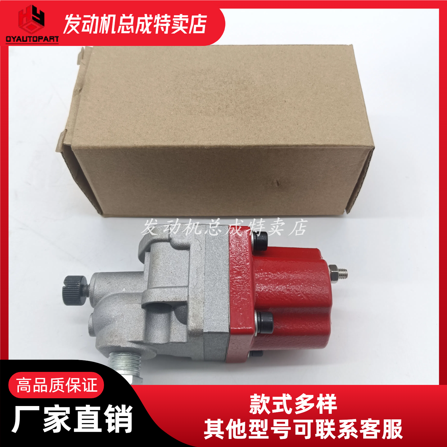 康明斯发电机组电磁阀3096859