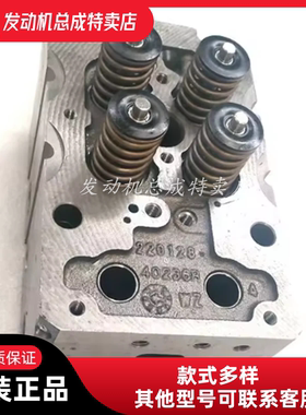 潍柴原厂发动机配件WP13气缸盖 1000928221