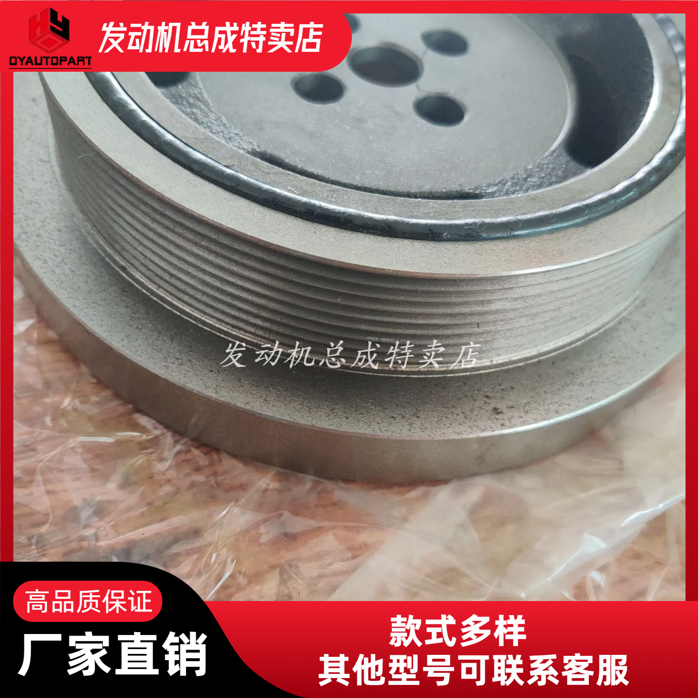 6BT扭振减振器3958258